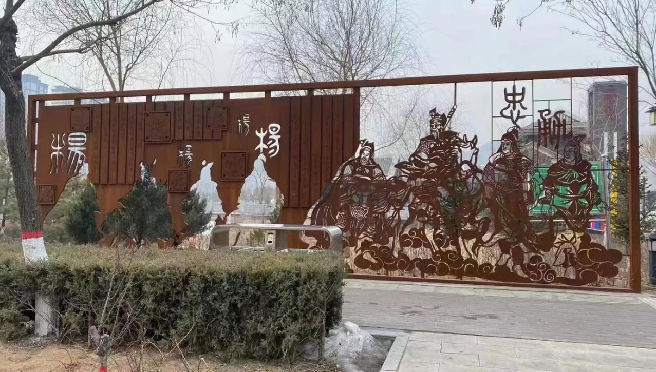 开福耐候钢剪影