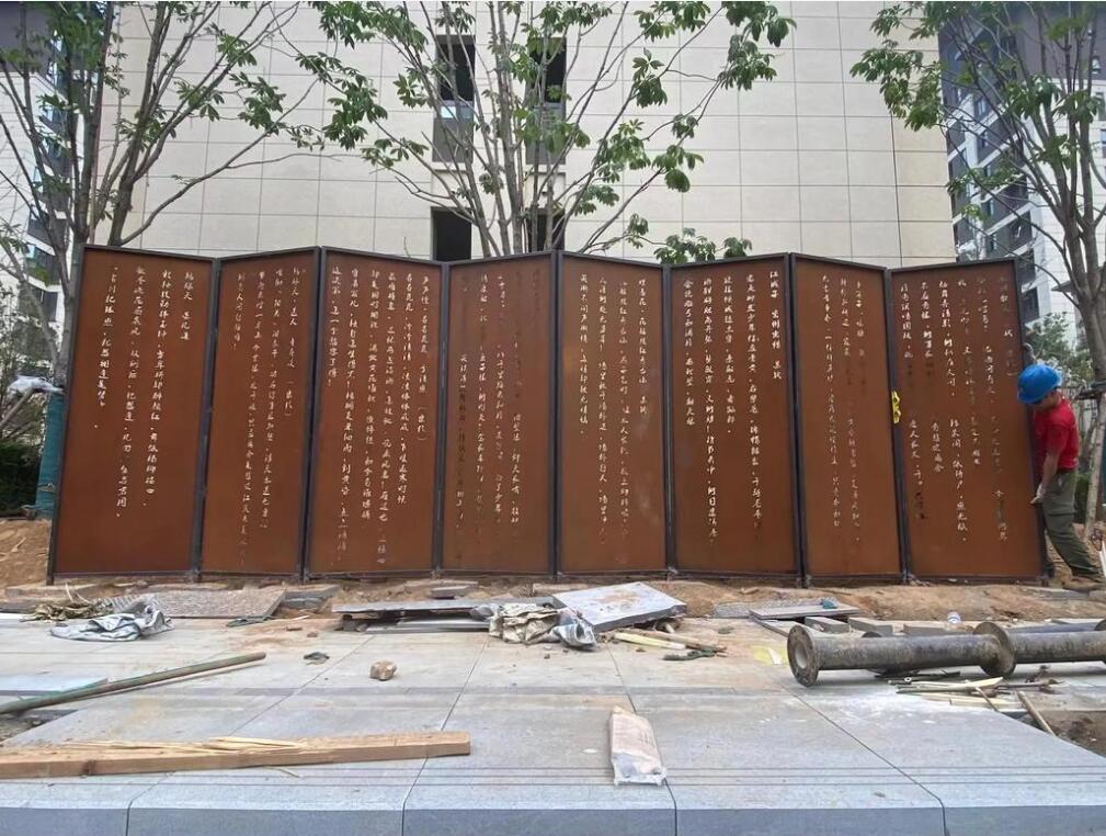 开福耐候钢屏风